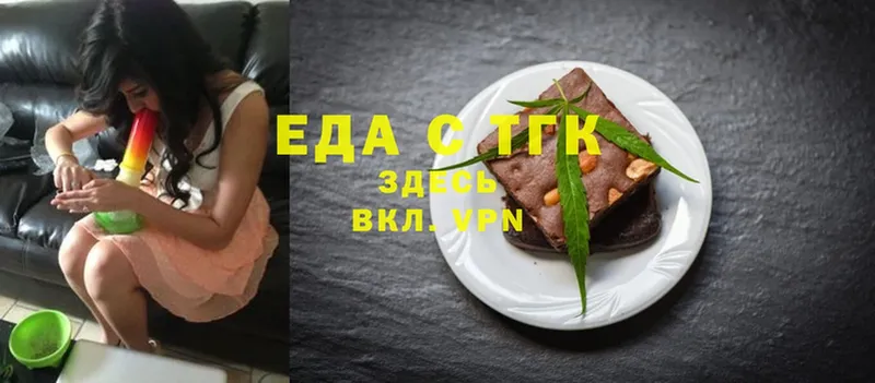 магазин  наркотиков  Павловский Посад  Cannafood марихуана 