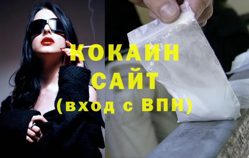 Cocaine Колумбийский  Павловский Посад 