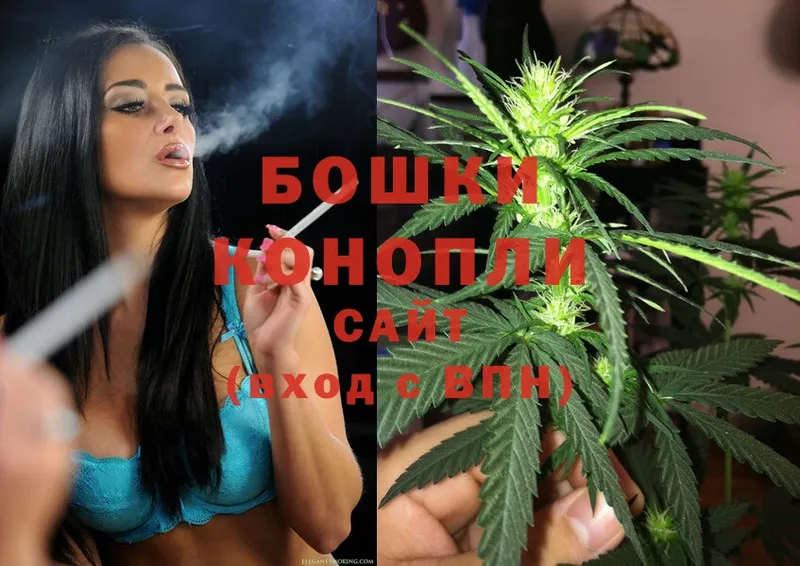 гидра онион  Павловский Посад  Шишки марихуана SATIVA & INDICA 